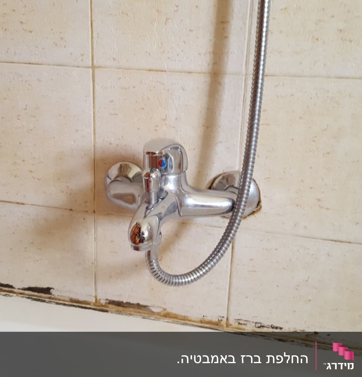 ברז אמבטיה עם צינור מקלחת על קיר קרמיקה